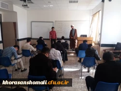 برگزاری مسابقه کتابخوانی با موضوع سیره اخلاقی و سبک زندگی حضرت زهرا(س) در پردیس های دانشگاه فرهنگیان استان خراسان شمالی 4