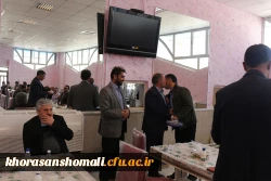 آخرین جلسه شورای اداری سال 1397 پردیس های دانشگاه فرهنگیان خراسان شمالی برگزار شد

 2