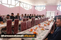 آخرین جلسه شورای اداری سال 1397 پردیس های دانشگاه فرهنگیان خراسان شمالی برگزار شد

 4