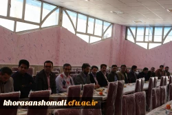 آخرین جلسه شورای اداری سال 1397 پردیس های دانشگاه فرهنگیان خراسان شمالی برگزار شد

 5