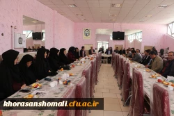 آخرین جلسه شورای اداری سال 1397 پردیس های دانشگاه فرهنگیان خراسان شمالی برگزار شد

 6