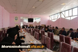 آخرین جلسه شورای اداری سال 1397 پردیس های دانشگاه فرهنگیان خراسان شمالی برگزار شد

 7