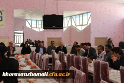 آخرین جلسه شورای اداری سال 1397 پردیس های دانشگاه فرهنگیان خراسان شمالی برگزار شد

 8