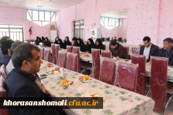 آخرین جلسه شورای اداری سال 1397 پردیس های دانشگاه فرهنگیان خراسان شمالی برگزار شد

 10