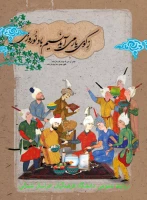 2.jpgتبریک سال نو