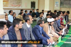 دانشجویان و کارکنان پردیس های دانشگاه فرهنگیان استان خراسان شمالی  مخالف تروریستی خواندن سپاه اند. 5