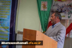 دانشجویان و کارکنان پردیس های دانشگاه فرهنگیان استان خراسان شمالی  مخالف تروریستی خواندن سپاه اند. 2