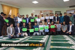 دانشجویان و کارکنان پردیس های دانشگاه فرهنگیان استان خراسان شمالی  مخالف تروریستی خواندن سپاه اند. 7