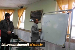 دانشجویان و کارکنان پردیس های دانشگاه فرهنگیان استان خراسان شمالی  مخالف تروریستی خواندن سپاه اند. 9