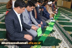 دانشجویان و کارکنان پردیس های دانشگاه فرهنگیان استان خراسان شمالی  مخالف تروریستی خواندن سپاه اند. 8