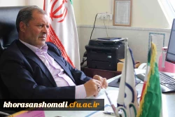 گزارش عملکرد دانشگاه فرهنگیان خراسان شمالی در سال 1397  2