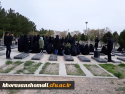 شرکت دانشجو معلمان پردیس امام جعفر صادق(ع) خواهران و جمعی از کارکنان پردیس های خراسان شمالی در مراسم چهلمین روز درگذشت دانشجو معلم عاطفه تقی زاده 3