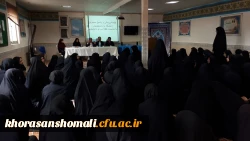 برگزاری جلسه پرسش و پاسخ دانشجویی پردیس امام جعفر صادق(ع) با حضور دکتر صفرزاده سرپرست دانشگاه فرهنگیان خراسان شمالی 3