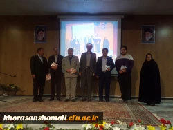 برپایی مراسم جشن دهه سرآمدی آموزش توسط مهارت آموزان ماده 28 دانشگاه فرهنگیان خراسان شمالی 2