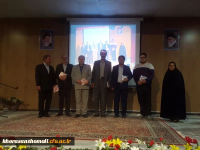 برپایی مراسم جشن دهه سرآمدی آموزش توسط مهارت آموزان ماده 28 دانشگاه فرهنگیان خراسان شمالی