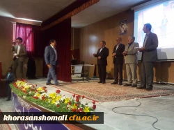 برپایی مراسم جشن دهه سرآمدی آموزش توسط مهارت آموزان ماده 28 دانشگاه فرهنگیان خراسان شمالی 3
