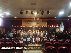 برپایی مراسم جشن دهه سرآمدی آموزش توسط مهارت آموزان ماده 28 دانشگاه فرهنگیان خراسان شمالی 4