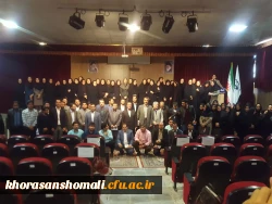 برپایی مراسم جشن دهه سرآمدی آموزش توسط مهارت آموزان ماده 28 دانشگاه فرهنگیان خراسان شمالی 5