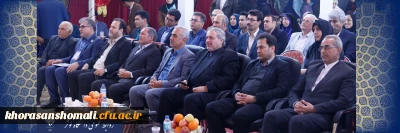 نمایشگاه منطقه ای توانمندی های دانشجویان دختر دانشگاه های ده استان کشور در زمینه مد، لباس و صنایع دستی در بجنورد مرکز استان خراسان شمالی برگزار گردید.