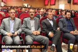 مراسم جشن هفته بزرگداشت مقام معلم و گرامیداشت استاد شهید مرتضی مطهری دانشگاه فرهنگیان خراسان شمالی با هدف کمک مالی به سیل زدگان       استان های گلستان، فارس، لرستان، خوزستان و ... برگزار شد. 2