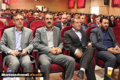 مراسم جشن هفته بزرگداشت مقام معلم و گرامیداشت استاد شهید مرتضی مطهری دانشگاه فرهنگیان خراسان شمالی با هدف کمک مالی به سیل زدگان استان های گلستان، فارس، لرستان، خوزستان و ... برگزار شد.