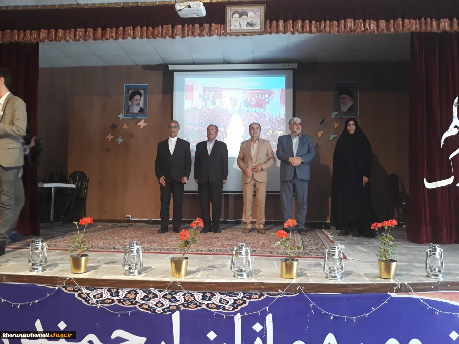 مراسم جشن هفته بزرگداشت مقام معلم و گرامیداشت استاد شهید مرتضی مطهری دانشگاه فرهنگیان خراسان شمالی با هدف کمک مالی به سیل زدگان استان های گلستان، فارس، لرستان، خوزستان و ... برگزار شد. 5