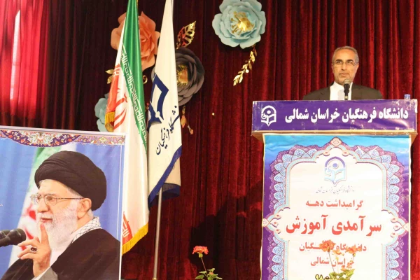 مراسم جشن هفته بزرگداشت مقام معلم و گرامیداشت استاد شهید مرتضی مطهری دانشگاه فرهنگیان خراسان شمالی با هدف کمک مالی به سیل زدگان استان های گلستان، فارس، لرستان، خوزستان و ... برگزار شد. 4