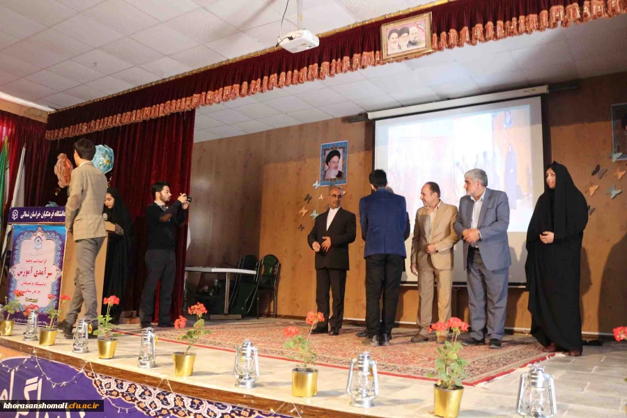 مراسم جشن هفته بزرگداشت مقام معلم و گرامیداشت استاد شهید مرتضی مطهری دانشگاه فرهنگیان خراسان شمالی با هدف کمک مالی به سیل زدگان استان های گلستان، فارس، لرستان، خوزستان و ... برگزار شد. 9