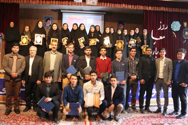 مراسم جشن هفته بزرگداشت مقام معلم و گرامیداشت استاد شهید مرتضی مطهری دانشگاه فرهنگیان خراسان شمالی با هدف کمک مالی به سیل زدگان استان های گلستان، فارس، لرستان، خوزستان و ... برگزار شد. 10