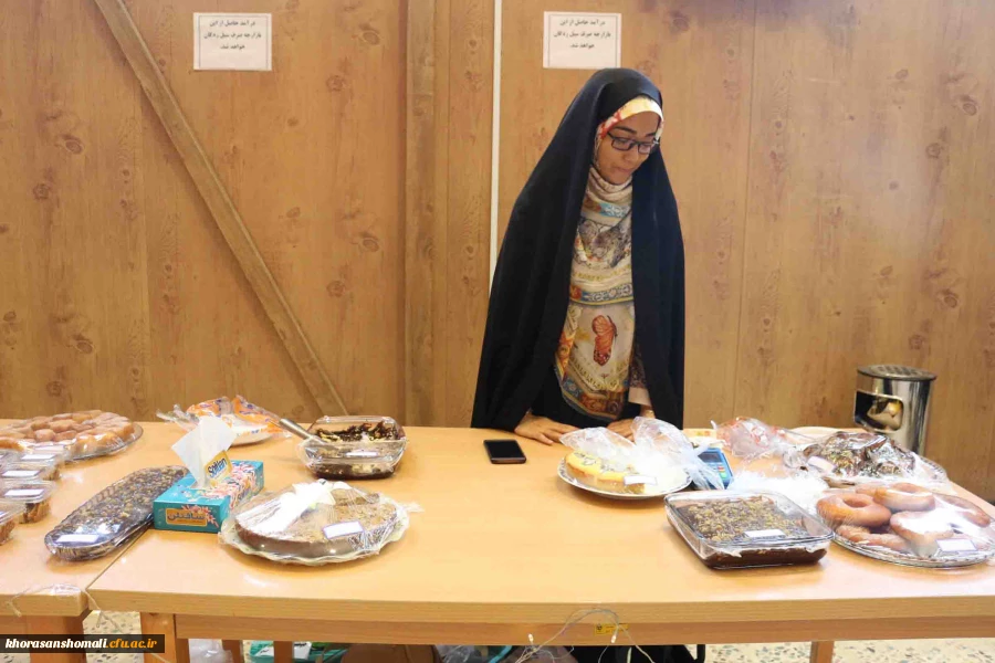 مراسم جشن هفته بزرگداشت مقام معلم و گرامیداشت استاد شهید مرتضی مطهری دانشگاه فرهنگیان خراسان شمالی با هدف کمک مالی به سیل زدگان استان های گلستان، فارس، لرستان، خوزستان و ... برگزار شد. 11