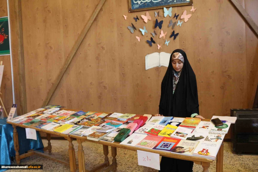 مراسم جشن هفته بزرگداشت مقام معلم و گرامیداشت استاد شهید مرتضی مطهری دانشگاه فرهنگیان خراسان شمالی با هدف کمک مالی به سیل زدگان استان های گلستان، فارس، لرستان، خوزستان و ... برگزار شد. 12