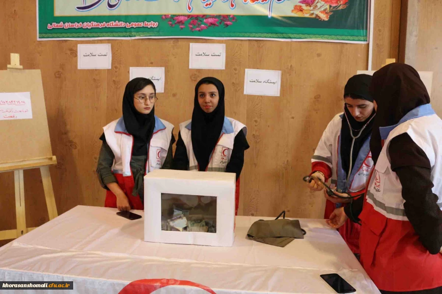 مراسم جشن هفته بزرگداشت مقام معلم و گرامیداشت استاد شهید مرتضی مطهری دانشگاه فرهنگیان خراسان شمالی با هدف کمک مالی به سیل زدگان استان های گلستان، فارس، لرستان، خوزستان و ... برگزار شد. 13