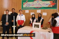 مراسم جشن هفته بزرگداشت مقام معلم و گرامیداشت استاد شهید مرتضی مطهری دانشگاه فرهنگیان خراسان شمالی با هدف کمک مالی به سیل زدگان استان های گلستان، فارس، لرستان، خوزستان و ... برگزار شد. 14