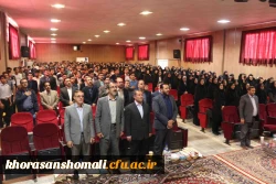 مراسم جشن هفته بزرگداشت مقام معلم و گرامیداشت استاد شهید مرتضی مطهری دانشگاه فرهنگیان خراسان شمالی با هدف کمک مالی به سیل زدگان استان های گلستان، فارس، لرستان، خوزستان و ... برگزار شد. 18