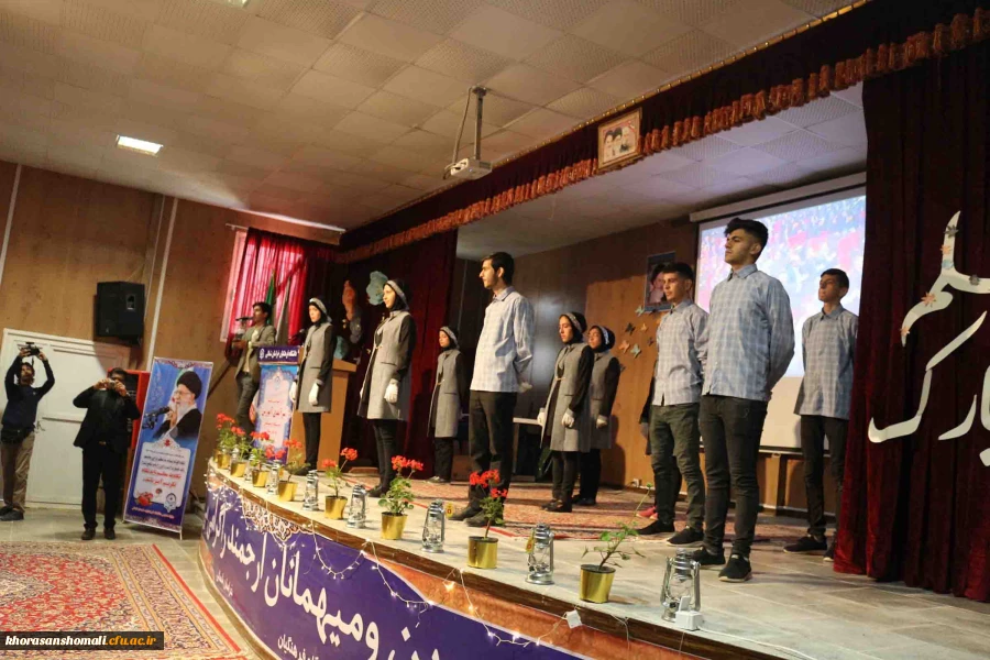 مراسم جشن هفته بزرگداشت مقام معلم و گرامیداشت استاد شهید مرتضی مطهری دانشگاه فرهنگیان خراسان شمالی با هدف کمک مالی به سیل زدگان استان های گلستان، فارس، لرستان، خوزستان و ... برگزار شد. 19