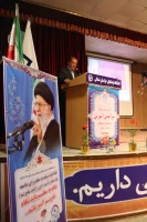 مراسم جشن هفته بزرگداشت مقام معلم و گرامیداشت استاد شهید مرتضی مطهری دانشگاه فرهنگیان خراسان شمالی با هدف کمک مالی به سیل زدگان استان های گلستان، فارس، لرستان، خوزستان و ... برگزار شد. 20