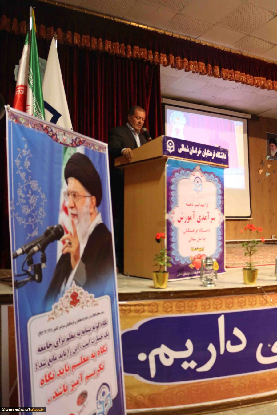 مراسم جشن هفته بزرگداشت مقام معلم و گرامیداشت استاد شهید مرتضی مطهری دانشگاه فرهنگیان خراسان شمالی با هدف کمک مالی به سیل زدگان استان های گلستان، فارس، لرستان، خوزستان و ... برگزار شد. 20