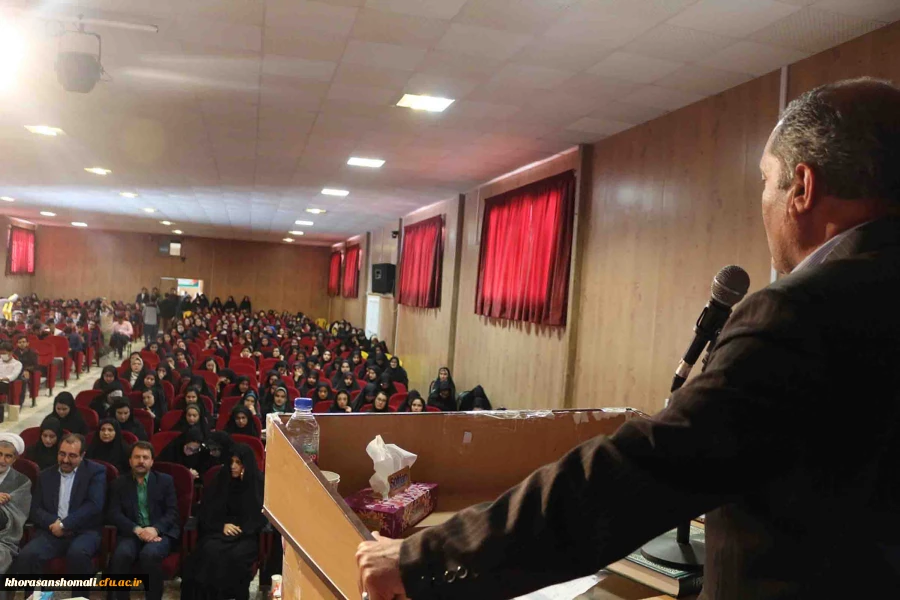 مراسم جشن هفته بزرگداشت مقام معلم و گرامیداشت استاد شهید مرتضی مطهری دانشگاه فرهنگیان خراسان شمالی با هدف کمک مالی به سیل زدگان استان های گلستان، فارس، لرستان، خوزستان و ... برگزار شد. 21