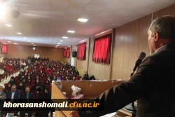 مراسم جشن هفته بزرگداشت مقام معلم و گرامیداشت استاد شهید مرتضی مطهری دانشگاه فرهنگیان خراسان شمالی با هدف کمک مالی به سیل زدگان استان های گلستان، فارس، لرستان، خوزستان و ... برگزار شد. 23