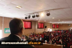 دکتر ثمینی فرماندار شهرستان بحنورد در مراسم جشن دهه سرآمدی آموزش در دانشگاه فرهنگیان خراسان شمالی گفت: علم کامل، علم الهی است که خداوند رحمان در زمان بعث حضرت رسول(ص) به عالمیان نشان دادند. 4