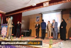 دکتر ثمینی فرماندار شهرستان بحنورد در مراسم جشن دهه سرآمدی آموزش در دانشگاه فرهنگیان خراسان شمالی گفت: علم کامل، علم الهی است که خداوند رحمان در زمان بعث حضرت رسول(ص) به عالمیان نشان دادند. 6