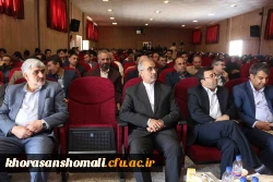 دکتر ثمینی فرماندار شهرستان بحنورد در مراسم جشن دهه سرآمدی آموزش در دانشگاه فرهنگیان خراسان شمالی گفت: علم کامل، علم الهی است که خداوند رحمان در زمان بعث حضرت رسول(ص) به عالمیان نشان دادند. 7