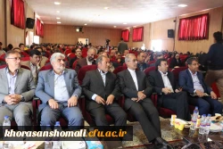 دکتر ثمینی فرماندار شهرستان بحنورد در مراسم جشن دهه سرآمدی آموزش در دانشگاه فرهنگیان خراسان شمالی گفت: علم کامل، علم الهی است که خداوند رحمان در زمان بعث حضرت رسول(ص) به عالمیان نشان دادند. 9