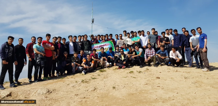 همایش کوهنوردی دانشجو معلمان پردیس امام محمد باقر(ع) دانشگاه فرهنگیان خراسان شمالی 5