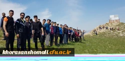همایش کوهنوردی دانشجو معلمان پردیس امام محمد باقر(ع) دانشگاه فرهنگیان خراسان شمالی 6