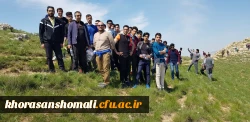 همایش کوهنوردی دانشجو معلمان پردیس امام محمد باقر(ع) دانشگاه فرهنگیان خراسان شمالی 8