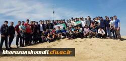 همایش کوهنوردی دانشجو معلمان پردیس امام محمد باقر(ع) دانشگاه فرهنگیان خراسان شمالی 2
