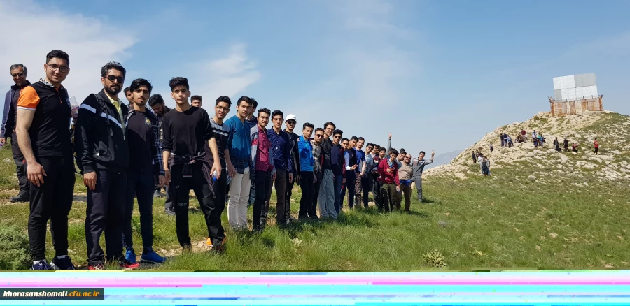 همایش کوهنوردی دانشجو معلمان پردیس امام محمد باقر(ع) دانشگاه فرهنگیان خراسان شمالی 2