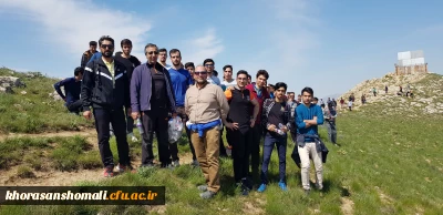 همایش کوهنوردی دانشجو معلمان پردیس امام محمد باقر(ع) دانشگاه فرهنگیان خراسان شمالی
