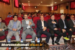 همایش هفته سراهای دانشجویی پردیس های خراسان شمالی با حضور مدیر کل امور حقوقی دانشگاه فرهنگیان کشور برگزار شد. 2